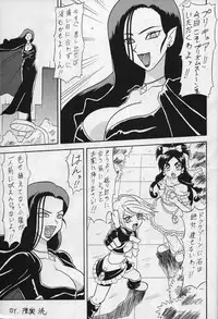 (C67) [Mutsuya (Mutsu Nagare)] Kuro Cure (Pretty Cure)