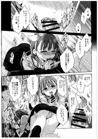 (Cinderella Memories 6) [ivycrown (emu)] Midnight Temptation (THE IDOLM@STER CINDERELLA GIRLS)