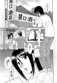 Action Pizazz DX 2008-12