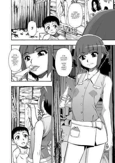 Hanayome Ningyou | Puppet Bride Ch. 3-9