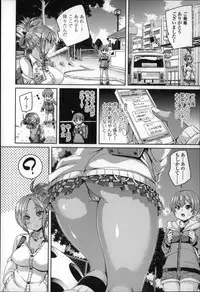 [Marui Maru] Cherry&GAL's↑↑