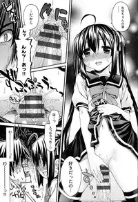 [Saegusa Kohaku] KURO-SiS -Black Sisters-