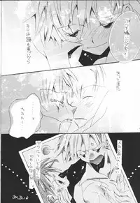 [Gyaroppu Daina ・ Lovers (Akechi Rikuwo + Narita Rumi)] Shounen Gyakutai Ron (Neon Genesis Evangelion)