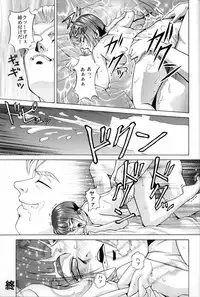 (C57) [Cool Brain (Kitani Sai)] Angel Pain (Seihou Tenshi Angel Links)