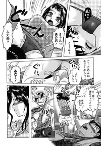 [Tendou Itto] Hitoduma Immoral