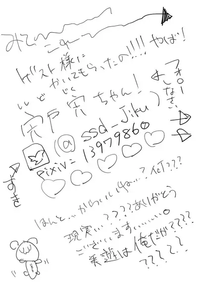 (C96) [Namaya (Namatsui)] Shucchou Mahou Shoujo Maid (Fate/kaleid liner Prisma Illya)