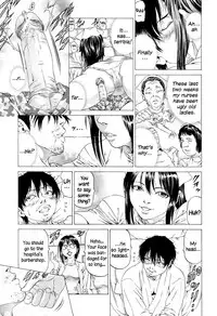 [Kabuki Shigeyuki] Kikan Gentei Imomushi Ch. 1-2 (Complete) [English] =LWB=