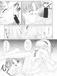 [TRAP (Urano Mami)] Honey Flash Seven (Cutey Honey F)