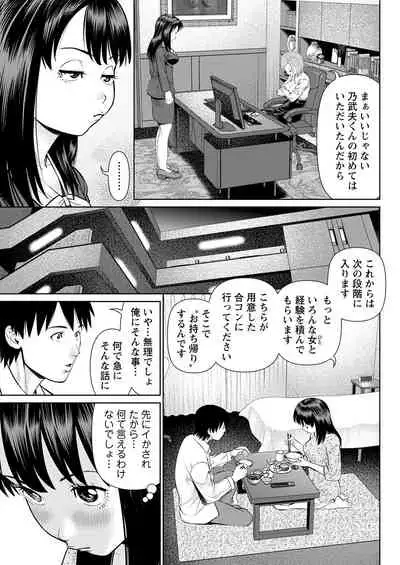 Action Pizazz 2021-09