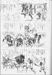 (C52) [Ura Tariru Kumi (Egawa Tatsuya)] Ura Tariru Kumi Taisoushuuhen (Golden Boy)