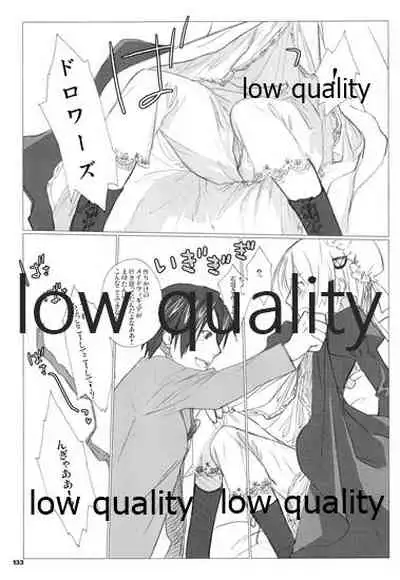 (C73) [VM500 (Kome)] HIGH ROLLER! (Majin Tantei Nougami Neuro)