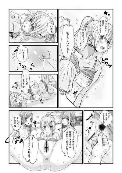 Magazine Cyberia Vol. 145