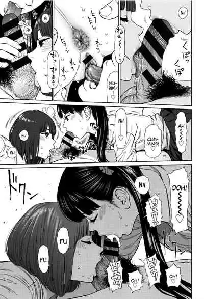 [Higashiyama Show] Implicity [English] [MegaFagget]