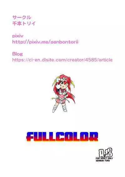 Dark side Angel Escalation 1 FULLCOLOR