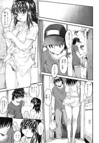 [Zero no Mono] Wasurena 2