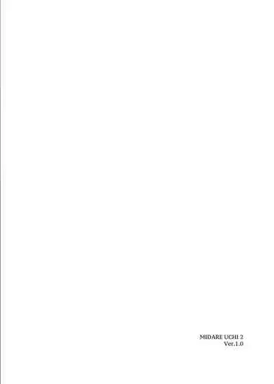 Midareuchi 2