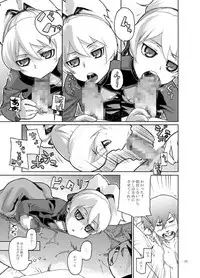 (COMIC1☆4) [Kurohonyasan (Yamashita Kurowo)] Shiroi Uso-tachi (DARKER THAN BLACK)