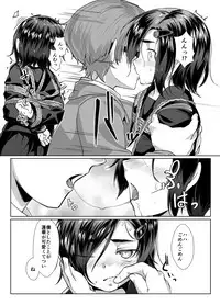 [face to face (ryoattoryo)] Rengesou Bangaihen Ni [Digital]