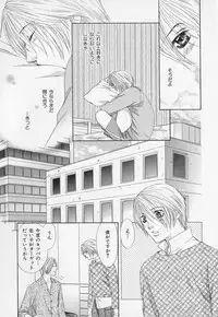 [Anthology] b-BOY Phoenix Vol.1 Zecchou Tokushuugou