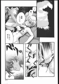 (C63) [Inishie no Nushi (Silhouette Sakura)] Endless Sorrow (Sakura Taisen 2)