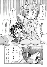 [LEE] Kemomimi Onsen e Youkoso - Welcome to Kemomimi Onsen