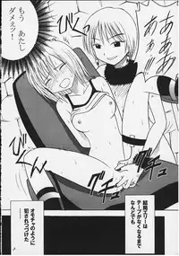 [Crimson (Carmine)] Tenshi no Hirameki (Groove Adventure Rave)