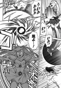 Mugen Senshi Valis, chapters 1-17