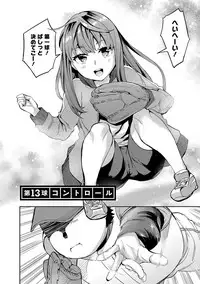 [Emua] Strike Zone 2 [Digital]