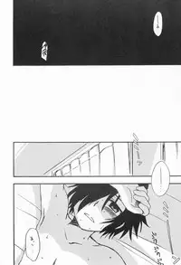 (C71) [Aniki Otokodou (Kirigakure Takaya)] Kageiro Sanka (Persona 3)