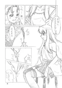 [Ikibata 49ers] Zero Revo (Zero no Tsukaima)