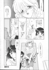 [Kurokawa Mio] Shoujo Kinbaku Kouza - A CHAIR: Bind the Girl