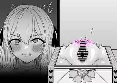 Haiboku Taiken ga Dekiru Mise