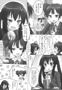 [8chomeno-ohanayasan (Kadomaki Shinnosuke)] Ui-chan LiLy Otome Talk (K-ON!) [Digital]