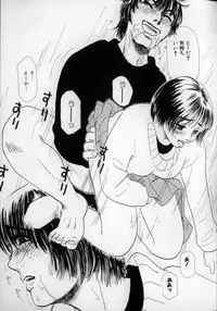 [MIKARIN] Ushiro Made Nurunuru