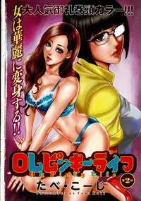 Action Pizazz Special 2015-02