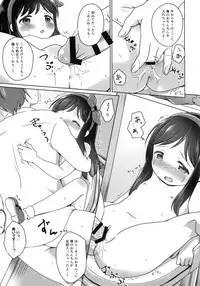 (C88) [Niponipo (Shirona Mikoto)] Loli Comi 6