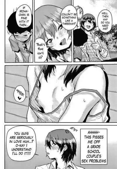 Junior Ecchi Soudanshitsu | Junior Ecchi Counseling