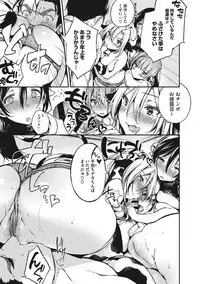 Ultra Love Love Aishiteru!!