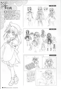 [Giga (Neko Nyan)] Chocolate & Parfait Visual Fanbook