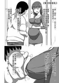 [Semimogura (Yoshiie)] Onna no Ko no Hi Seijin muke Soushuuhen [Chinese] [Digital]