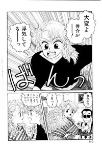 [Toshiki Yui] Wingding Party