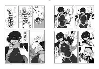 Uchuujin x Kyojo /Marunomi Goudoushi 2023.ver