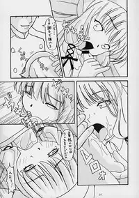 (C61) [AKKAN-Bi PROJECT (Yanagi Hirohiko)] Kenko Daiichi (Cardcaptor Sakura)