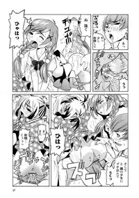 [Mihoshi Kurage] Mono Shugo!