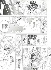 [Anthology] Aniparo Miki 12 (Various)