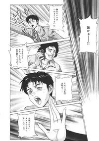 [Motchie] Pretty Misa 2