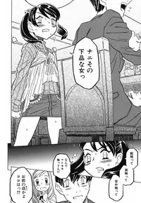 [Gorgeous Takarada] Onii-chan Kuchu Kuchu Shisugidayo