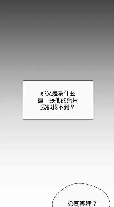 [Goshoo] SSweet Dream Ch.00-06甜蜜的梦~梦中甜蜜的陷阱~Ch.00-06[Chinese] [橄榄汉化组]