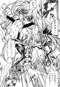 (SC32) [TERRA DRIVE (Teira)] SOLID STATE archive 2 (Martian Successor Nadesico)