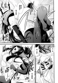 (C87) [Uniya (Shinonome Ryu)] Nagato-san×Usagi-chan (Kantai Collection -KanColle-) [Chinese] [空気系☆漢化]